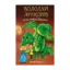 Зображення Володарі драконів. Книга 5. Пісня Отруйної дракониці
