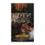 Зображення Коти-вояки. Нове пророцтво. У 6 книгах. Книга 5. Сутінки
