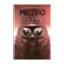 Зображення Метро 2035