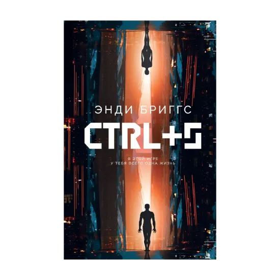 Зображення CTRL+S