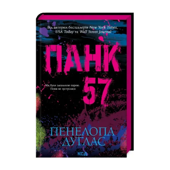  Зображення Панк 57 