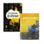 Зображення Словник війни + Деокупація (комплект із 2 книг)