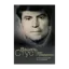 Зображення Василь Стус. Поет і громадянин. Книга спогадів та роздумів
