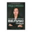 Зображення Маленькі кроки – великі гроші