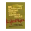 Зображення Як залишитися собою під час війни та після. Практики психофізичного здоров’я воїна