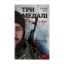 Зображення Три медалі в шухляді