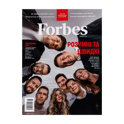 Зображення Журнал Forbes Ukraine. #6 Грудень 2023-Січень 2024