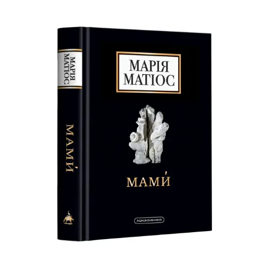 Зображення Мами