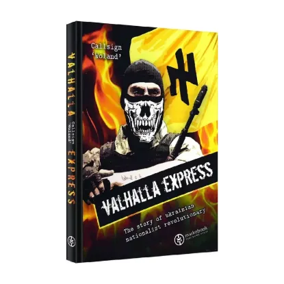 Зображення Callsign Woland Valhalla Express