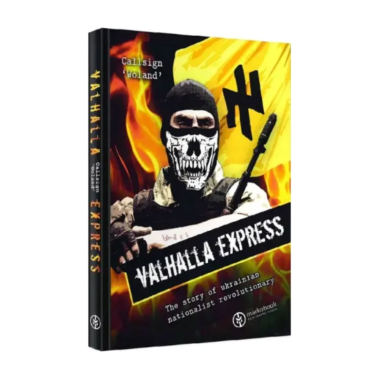 Зображення Callsign Woland Valhalla Express