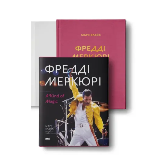 Зображення Фредді Мерк'юрі. A Kind of Magic