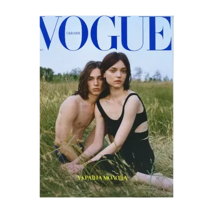 Зображення Журнал Vogue Ukraine Edition №2/2023