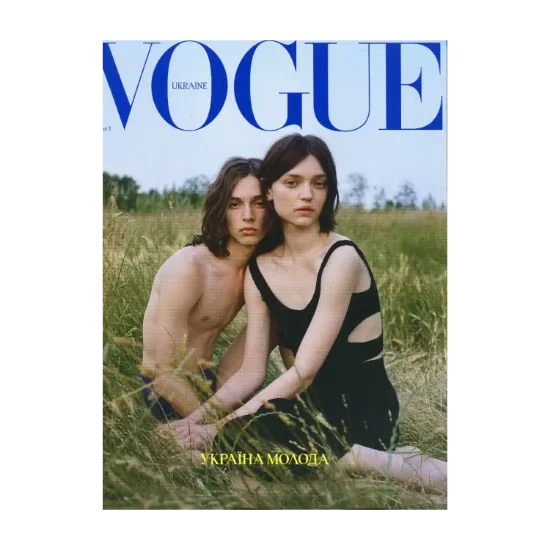 Зображення Журнал Vogue Ukraine Edition №2/2023