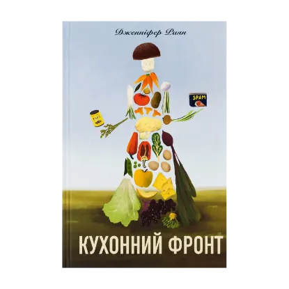 Зображення Кухонний фронт