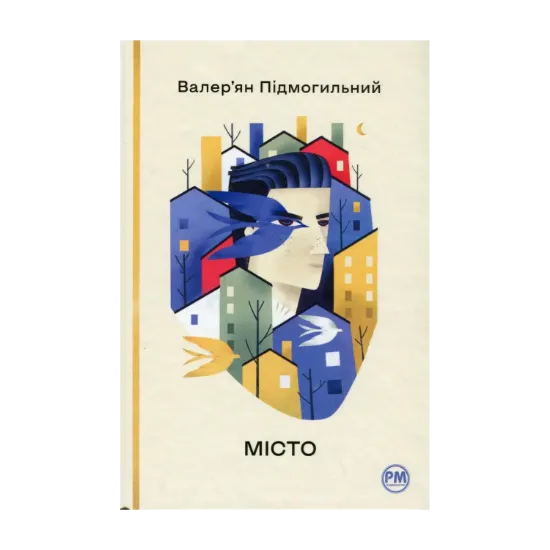 Зображення Місто