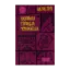 Зображення Людмила Старицька-Черняхівська. Вибрані твори