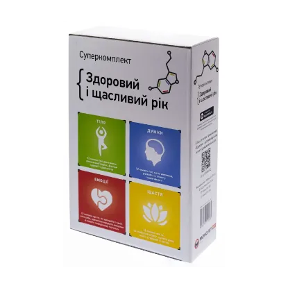 Зображення Здоровий і щасливий рік (комплект із 4 книг)