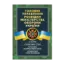 Зображення Головне управління розвідки Міністерства оборони України. Історія, сучасний стан, основні нормативні акти, коментарі і роз’яснення