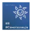 Зображення #Я#Самоізоляція