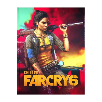 Зображення Артбук Світ гри Far Cry 6