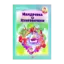 Зображення Мандрівка із Книговичком