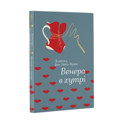 Зображення Венера в хутрі