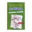Зображення Щоденник слабака. Остання крапля. Книга 3