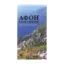 Зображення Афон. Взгляд с вершины