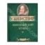 Зображення Венецианский купец