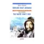 Зображення Звичаї білої людини / The White Man's Way