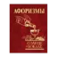 Зображення Афоризмы. Солнце в бокале