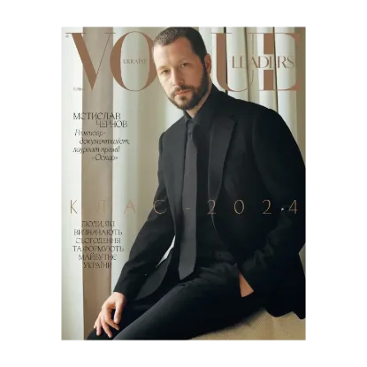 Зображення Журнал Vogue Ukraine Edition №7/2024. Leaders