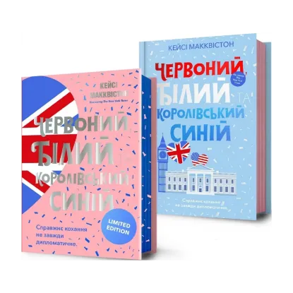 Зображення Червоний, білий та королівський синій
