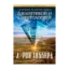 Зображення Основное различие между Дианетикой и Саентологией (1 CD + книга)