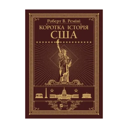 Зображення Коротка історія США