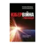 Зображення Кібервійна і революція