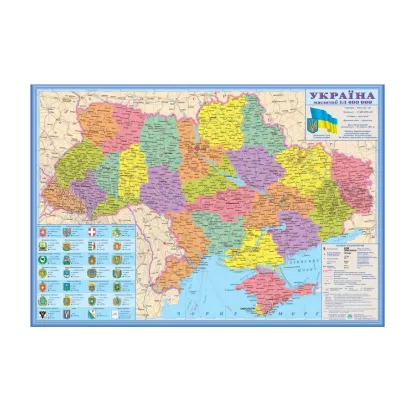 Зображення Карта Україна. Адміністративний поділ. 1:1 400 000