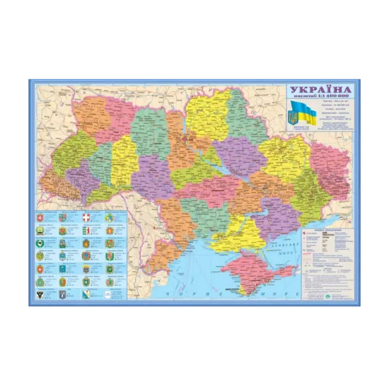 Зображення Карта Україна. Адміністративний поділ. 1:1 400 000