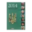 Зображення 2014. Хроника года. Блоги. Колонки. Дневники