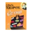 Зображення Бігуни