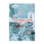 Зображення Гостролист