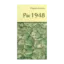 Зображення Рік 1948