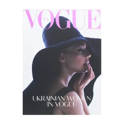 Зображення Ukrainian Women in VOGUE UA