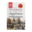Зображення Зарубіжна література. 10 клас. Хрестоматія