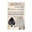 Зображення Катакомбы Военного спуска