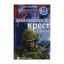 Зображення Дебальцевский крест судьбы
