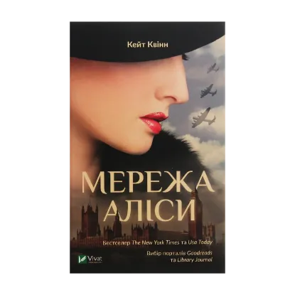 Зображення Мережа Аліси