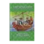 Зображення Three Men in a Boat (To Say Nothing of the Dog). Троє у човні (не кажучи про пса)