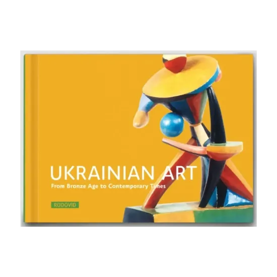 Зображення UKRAINIAN ART. From Bronze Age to Contemporary Times