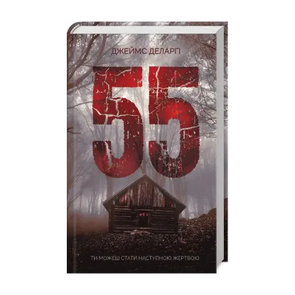 Зображення 55
